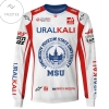 Uralkali Branded Unisex Ugly Christmas Sweater