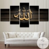 Islamic Gold Calligraphy Religion Five Panel Canvas 5 Piece Wall Art Set