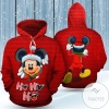 Mickey Peeking Hohoho Christmas Santa Claus 3D Printed Hoodie Zipper Hooded Jacket