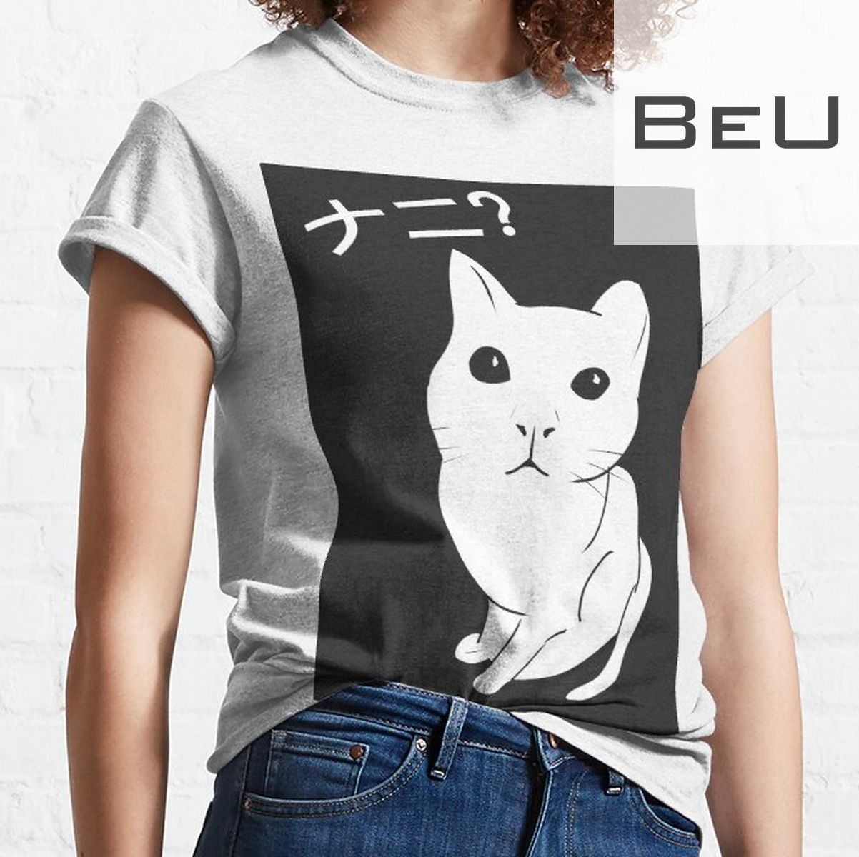 What Cat T-shirt