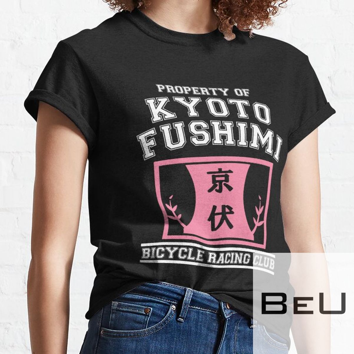 Property Of Kyoto Fushimi Bicycle Racing Club T-shirt