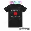 Alphaville Big In Japan Swemix Remix Album Cover T-Shirt