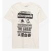 Baki The Great Raitai Tournament T-Shirt