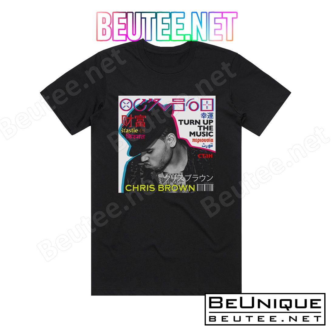 Chris Brown Turn Up The Music Album Cover T-Shirt