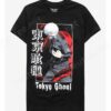 Tokyo Ghoul Ken Kaneki Box Boyfriend Fit Girls T-Shirt
