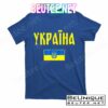 Ukraine Ukrainian Flag T-Shirts