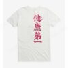Yu Yu Hakusho Kazuma T-Shirt